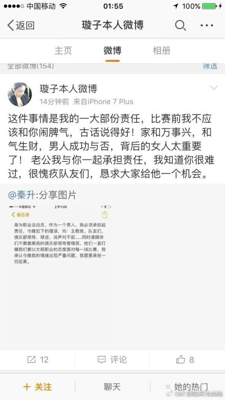 易边再战，替补登场的瓦勒里单刀再下一城，补时阶段京多安扳回一球，莱万错失绝平良机，斯图亚尼杀死比赛悬念。